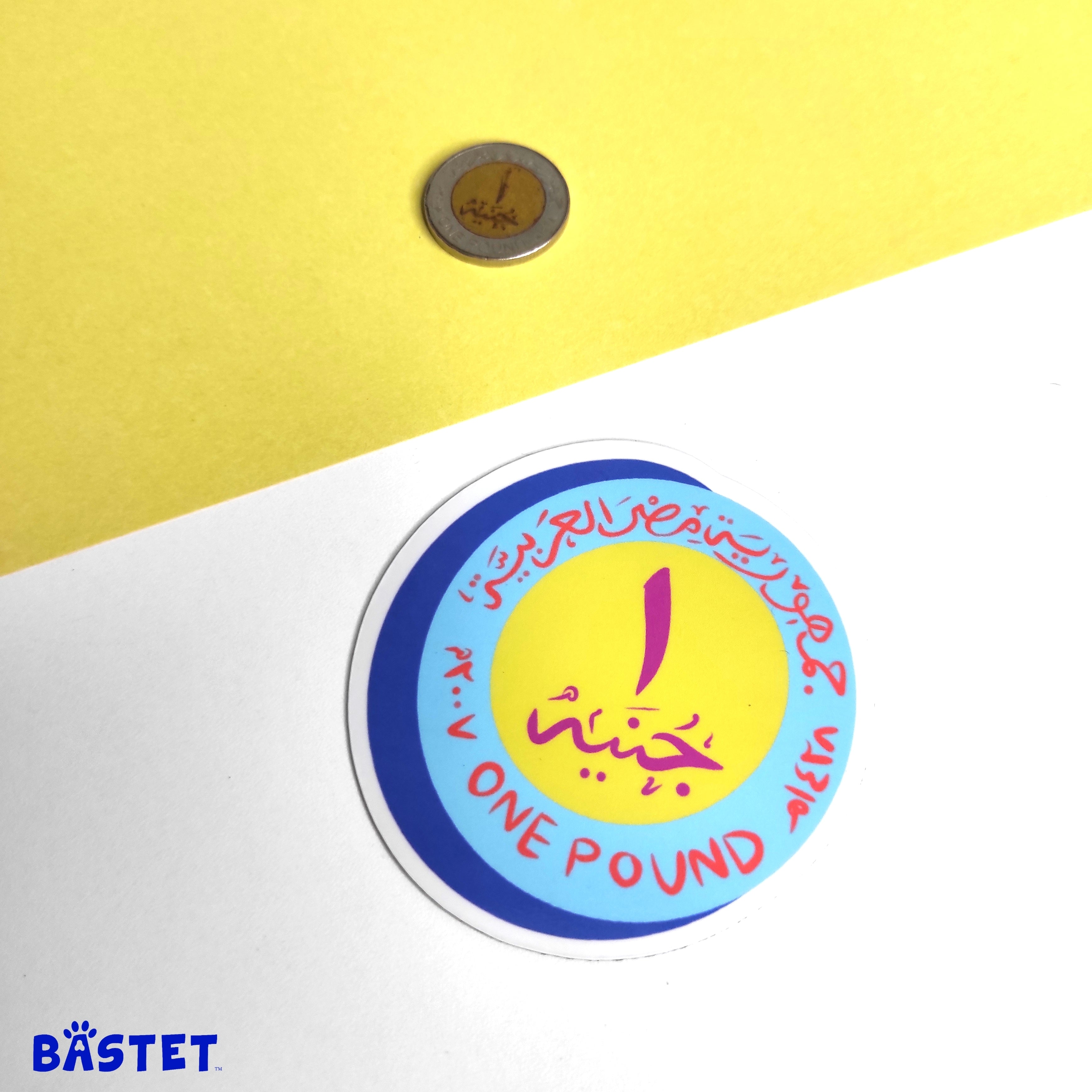 Egyptian Pound Magnetic Stickers