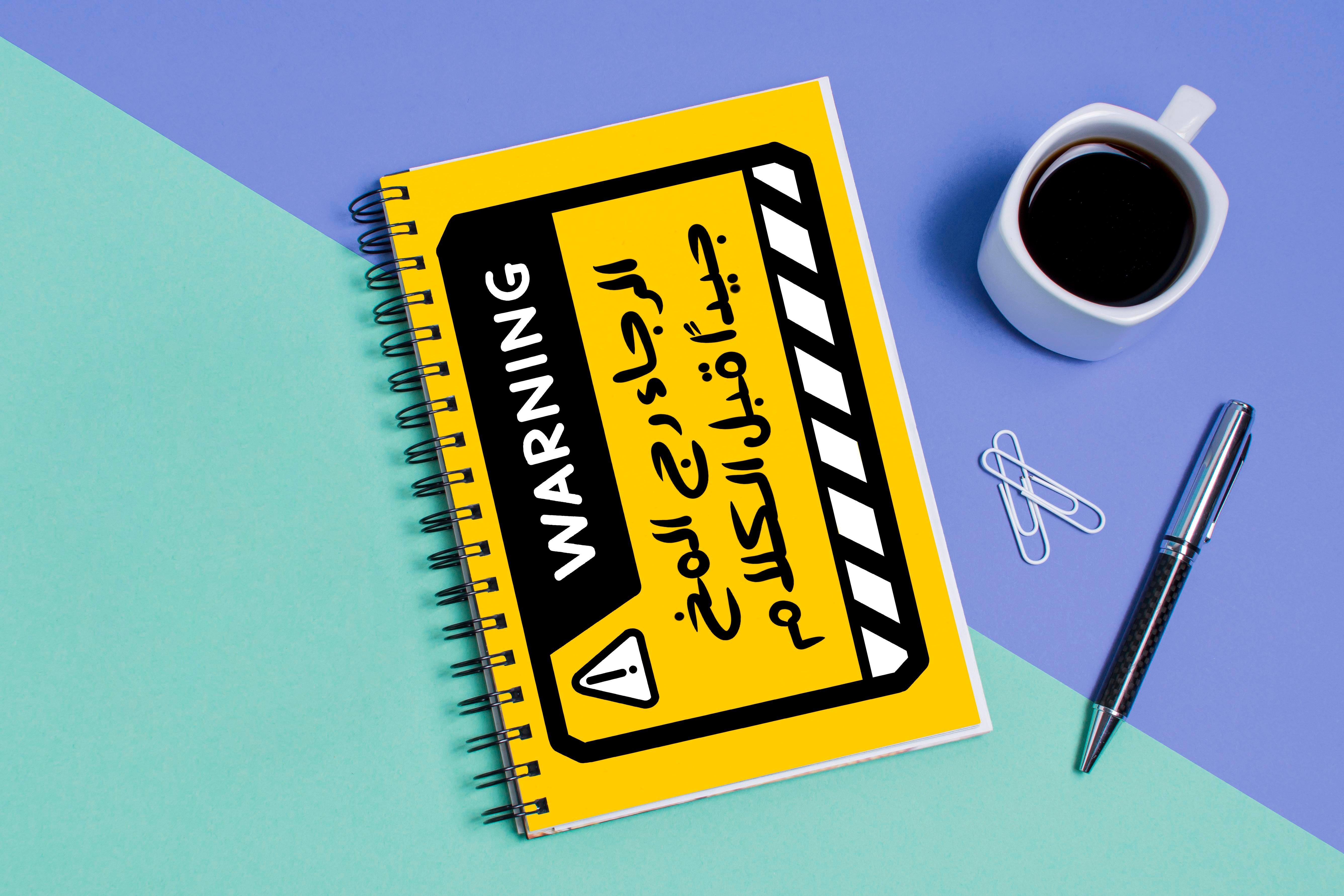 Brain Alert Notebook