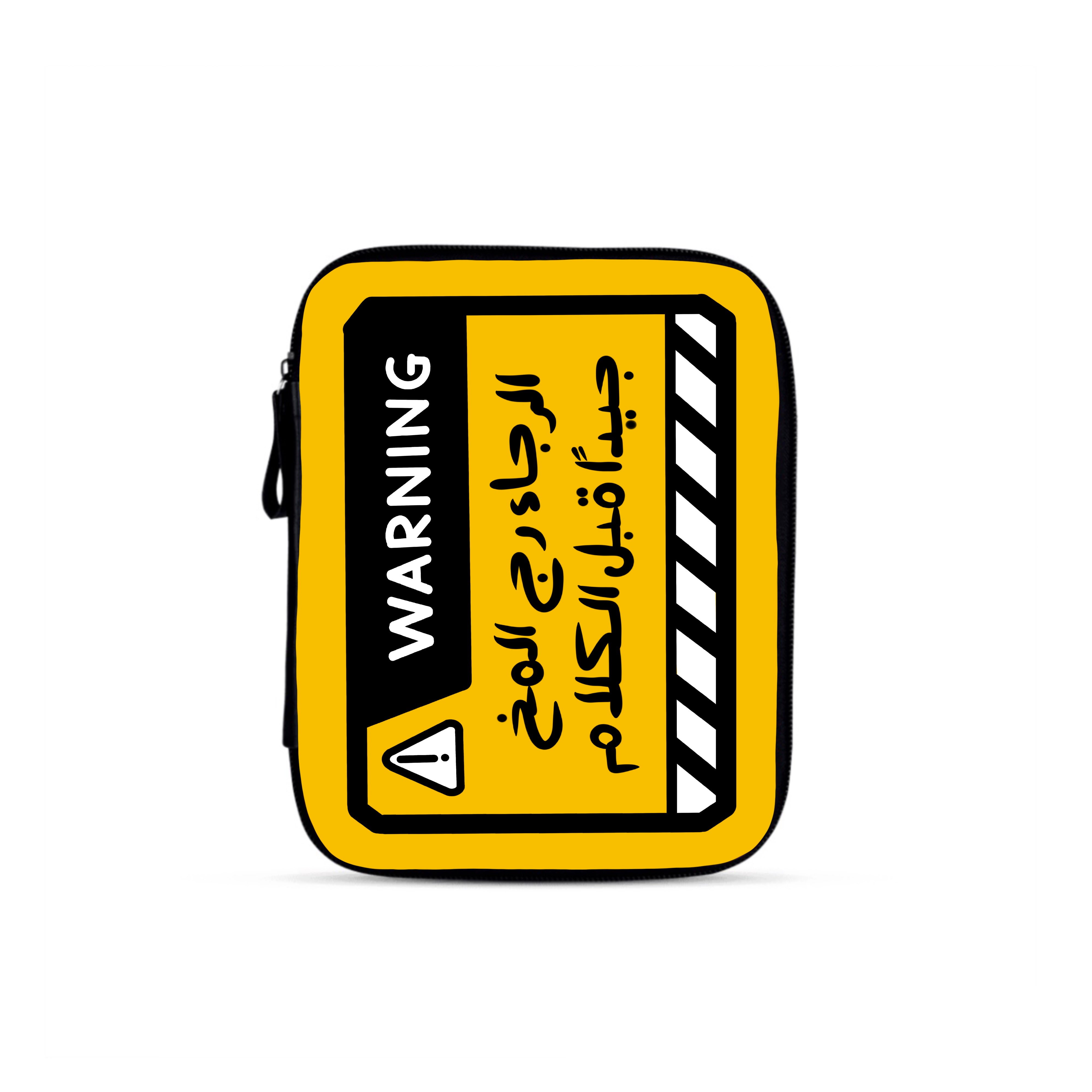 Brain Alert Ipad Cover