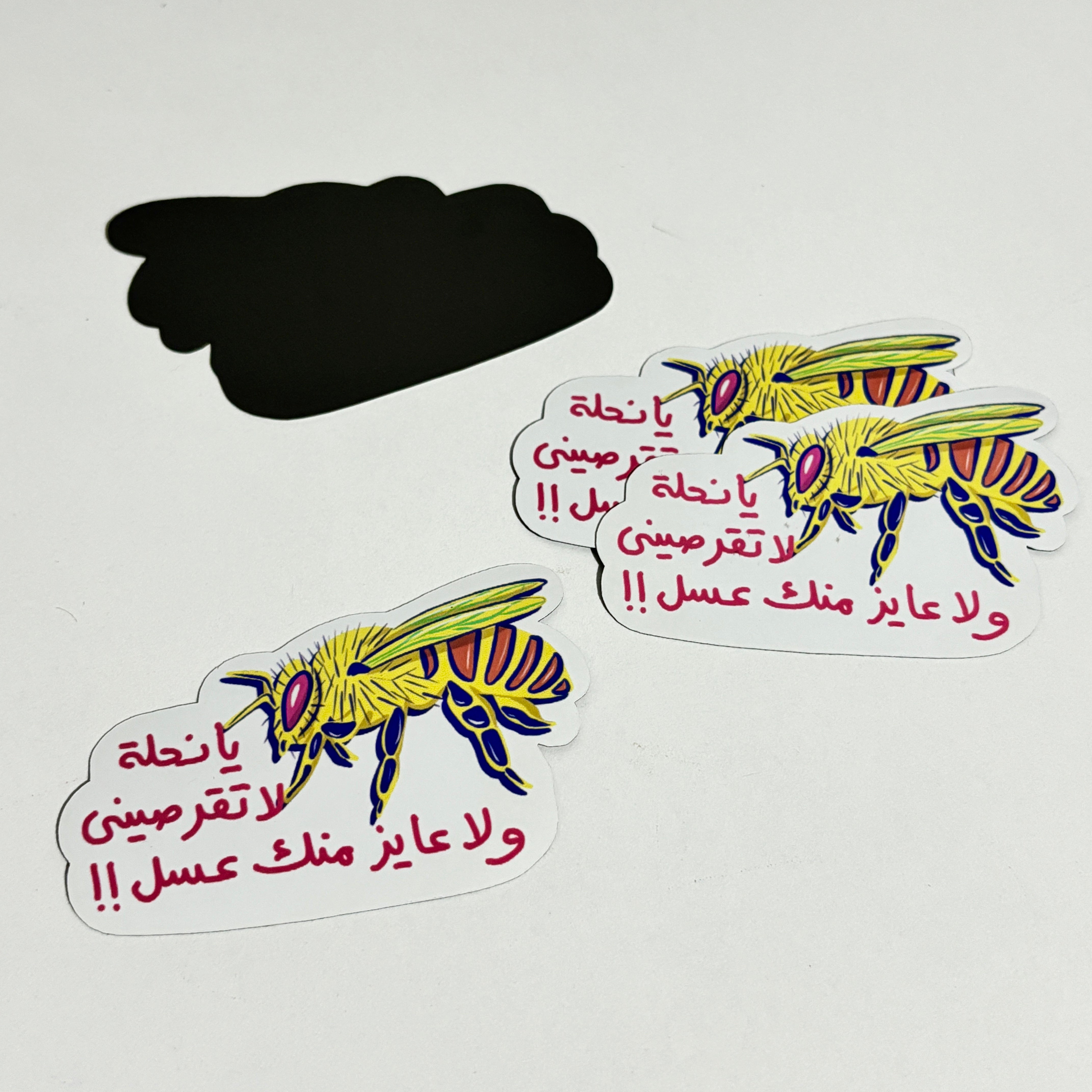 Bee sting Magnetic Stickers