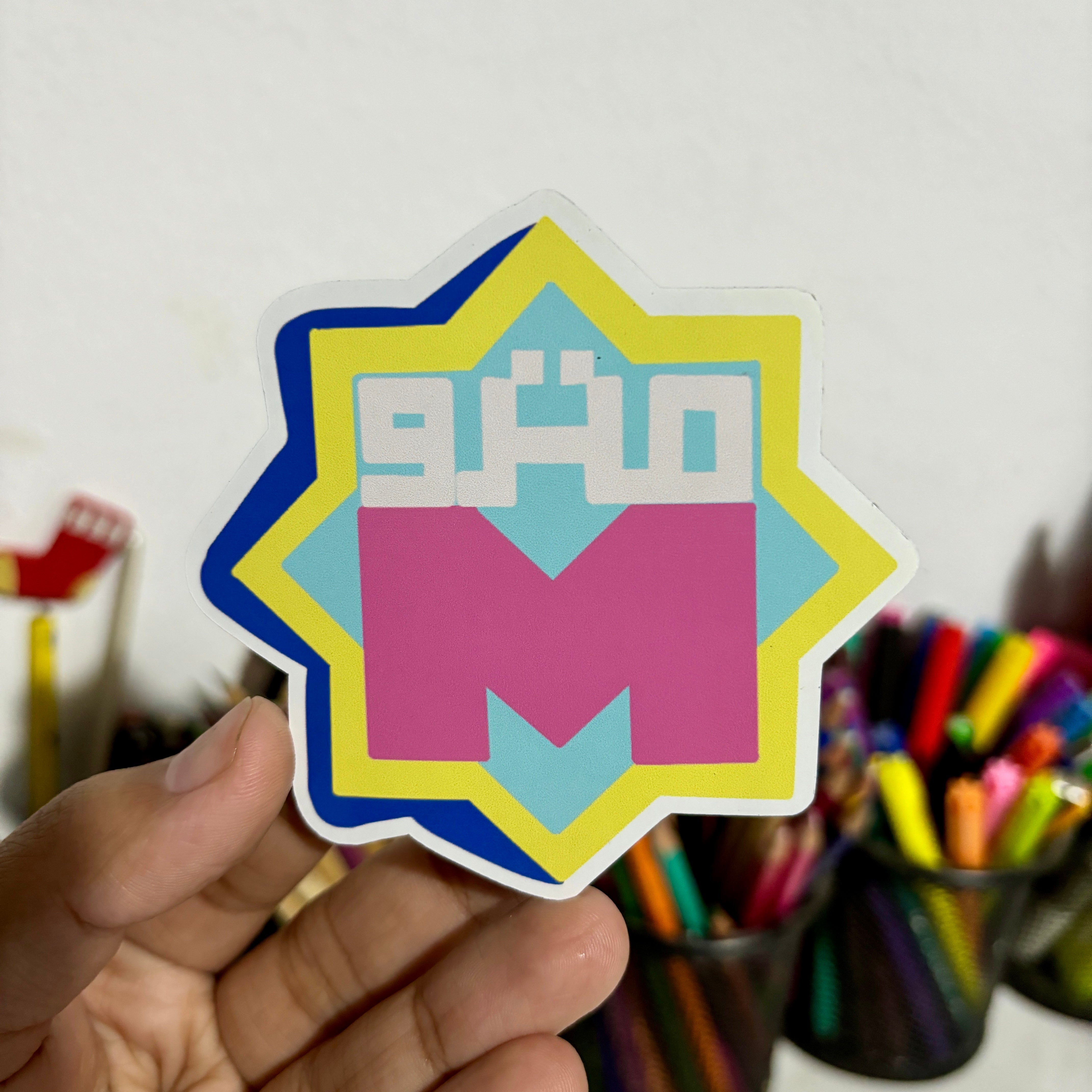 Metro Magnetic Stickers